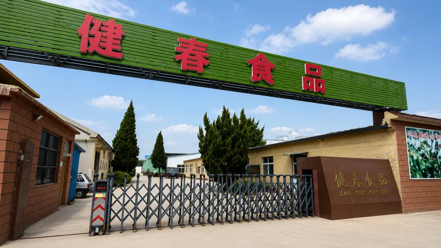 健春食品有限公司